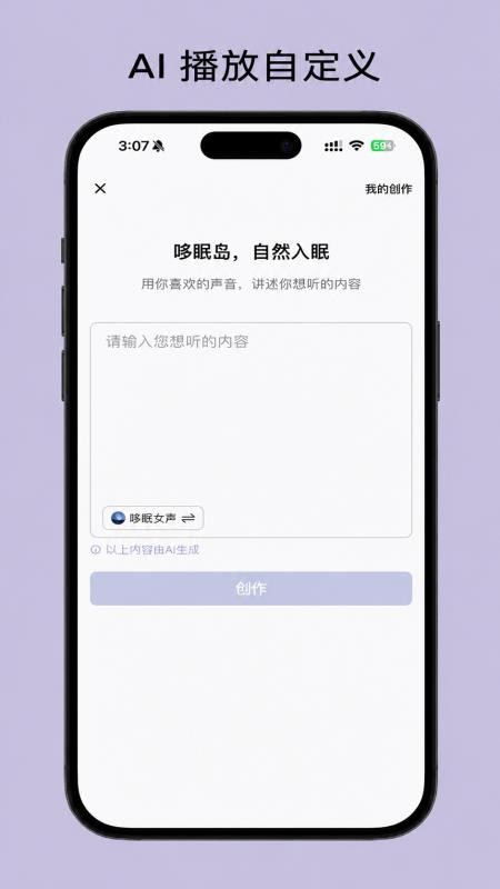 哆眠岛