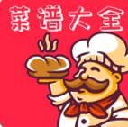 做菜食谱大全
