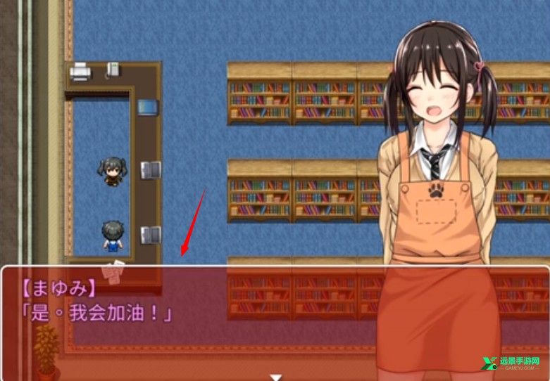 负债少女完整汉化版