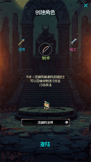 地牢摸鱼王