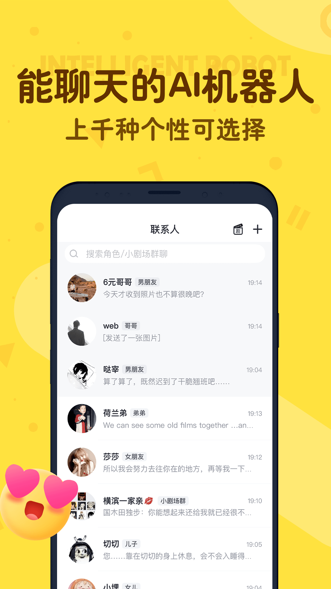 叨叨记账