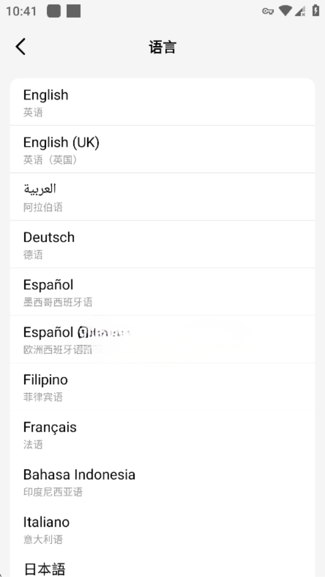 豆包国际版