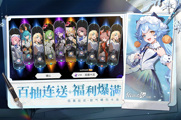 依露希尔星晓国际服