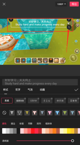 剪映capcut
