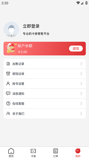 猫卡回收