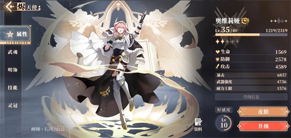 辉烬Embers