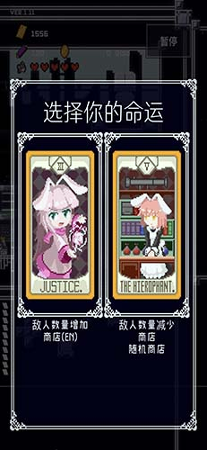 穿梭物语