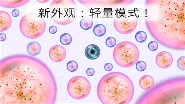星噬手机版