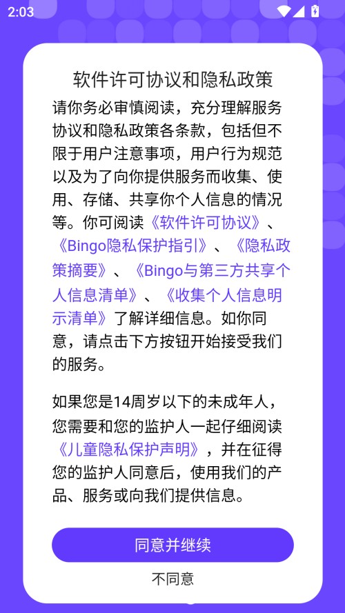 Bingo