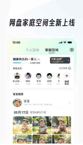 uc浏览器app