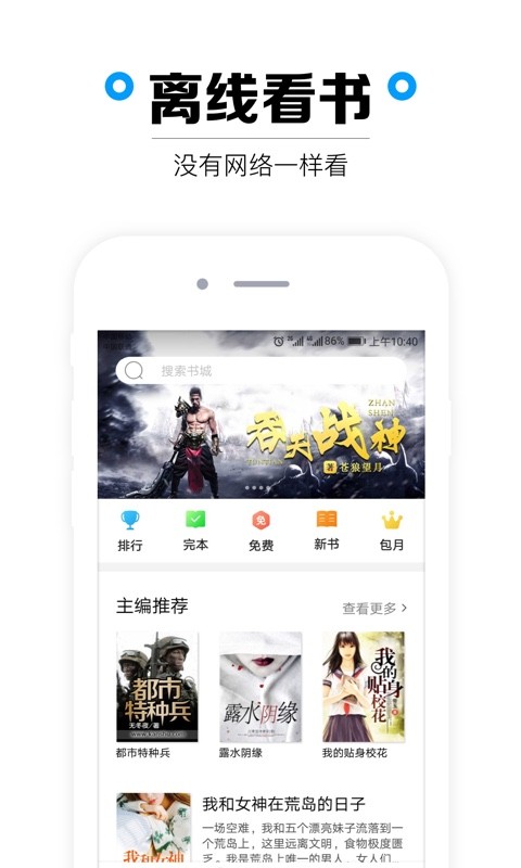 看书网