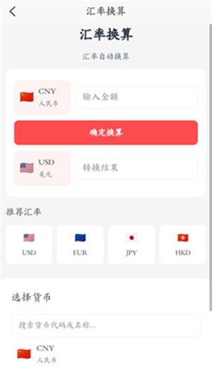 刃爱工具箱