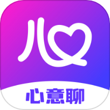心意聊