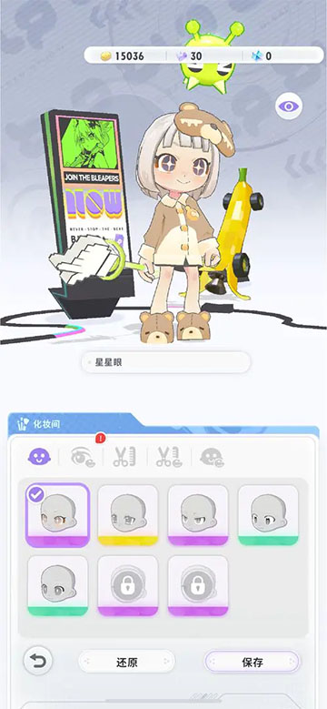 闪音跃动国际服