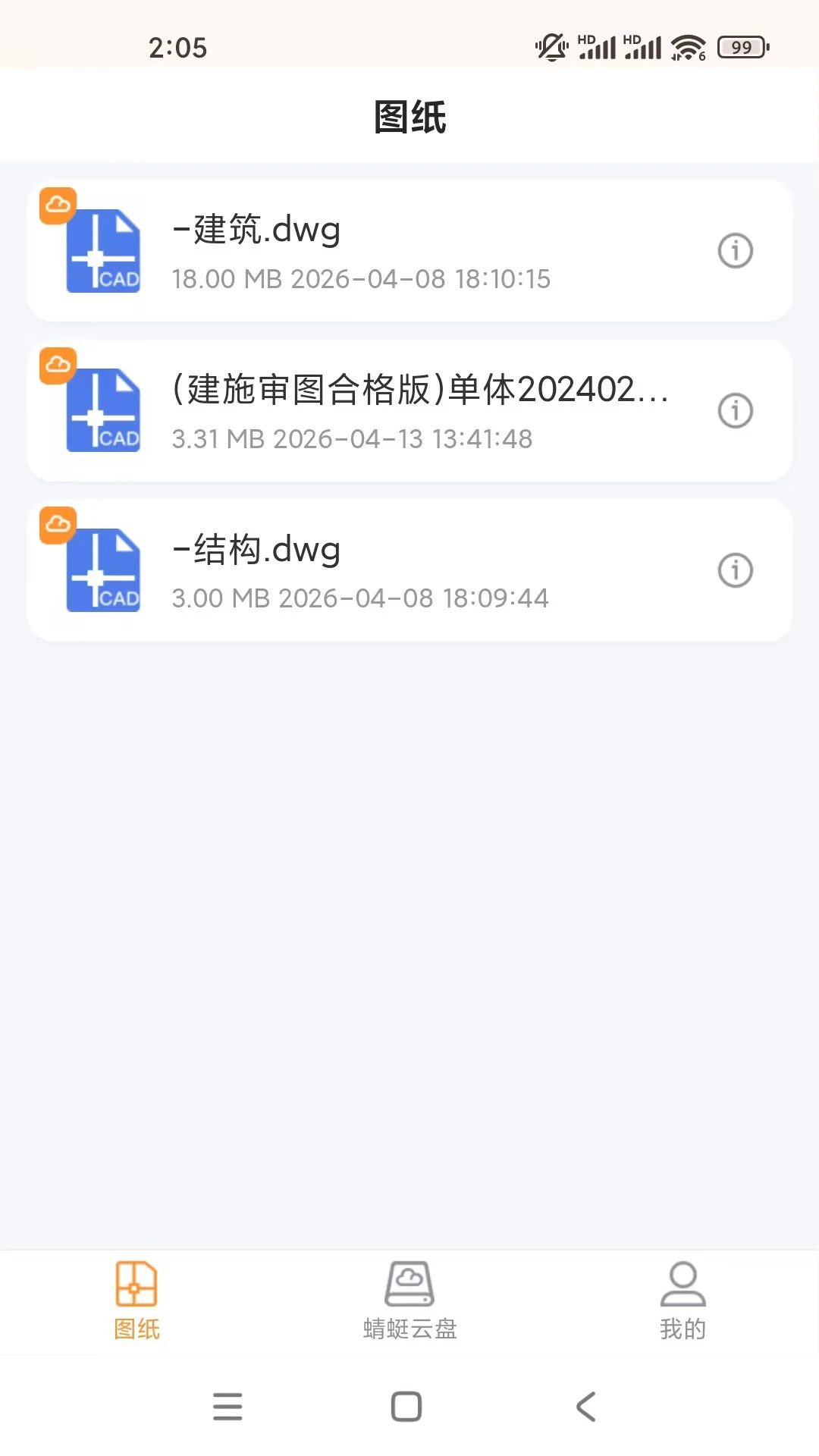 狙击代售