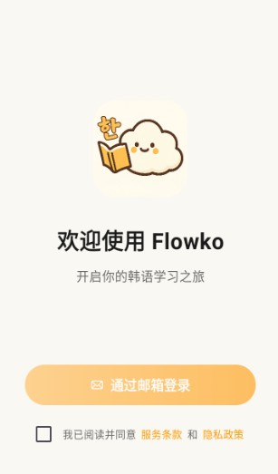 flowko