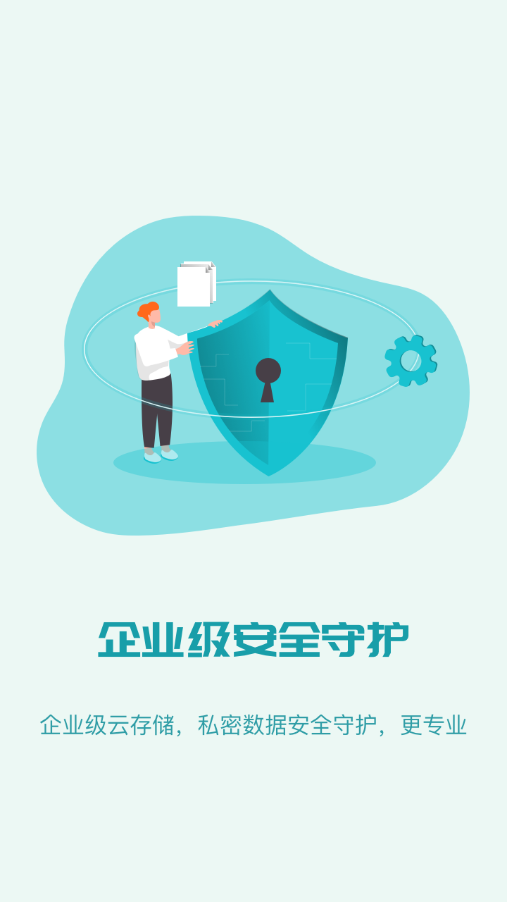 八门云手机
