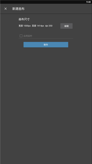 medibang paint
