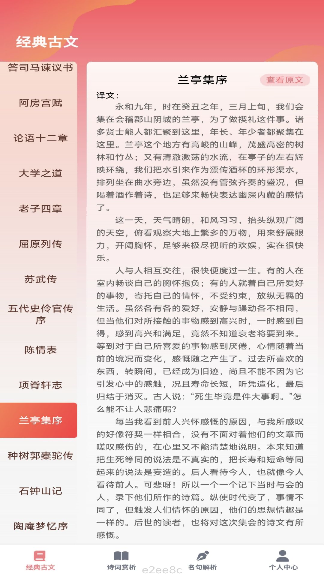 伶俐之星