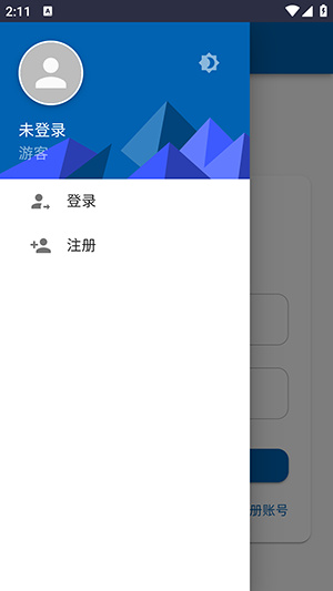七嗖云盘