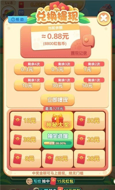 轻松一笔画完