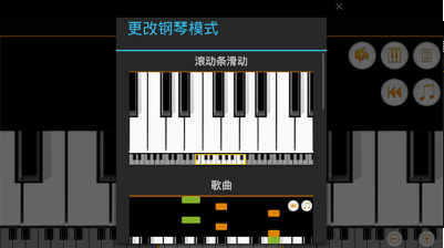 迷你钢琴