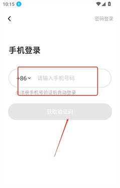 东东电竞手机版