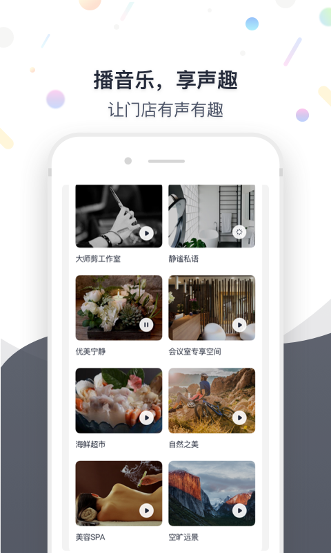 响赚