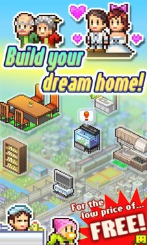 住宅梦物语