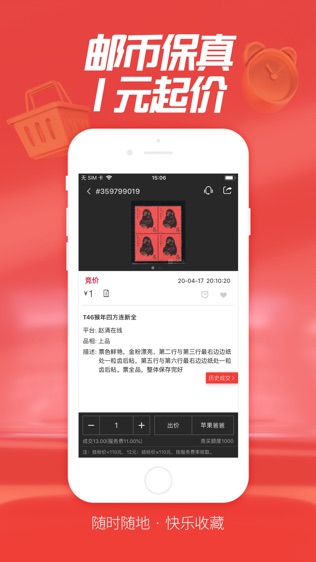 赵涌在线