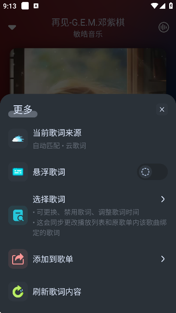 拟声音乐