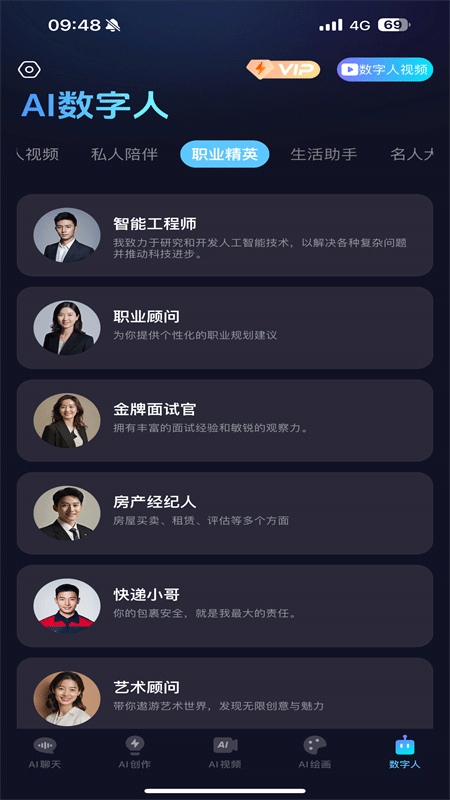 抖度AI