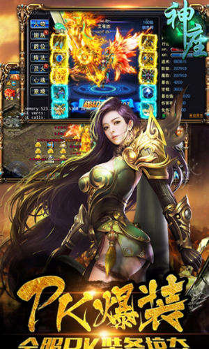 神座内购版