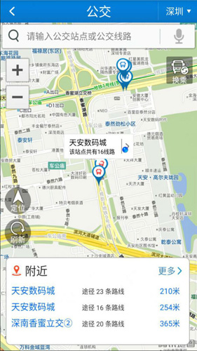 交通在手