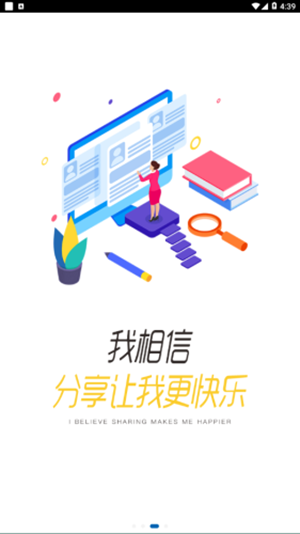 船匠学院