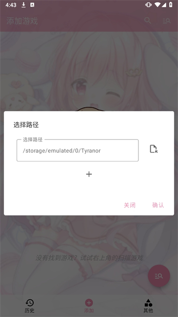 Tyranor