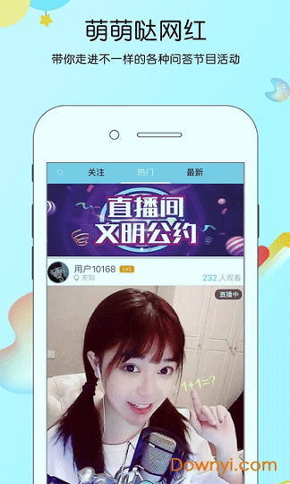 战旗直播app