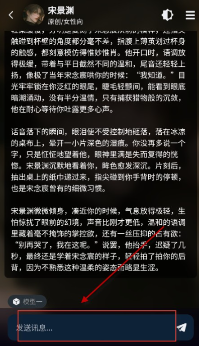 molai聊天