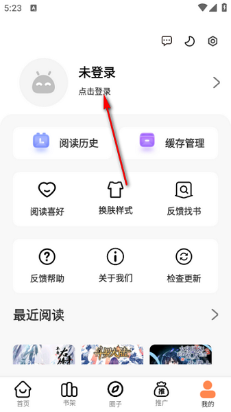 梦漫彩