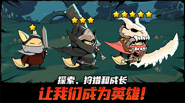有尾的恶魔杀手