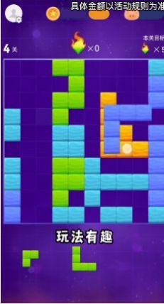 燃烧的方块