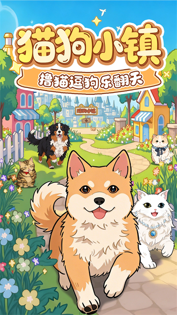 糖果猫