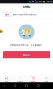 慧购采三家