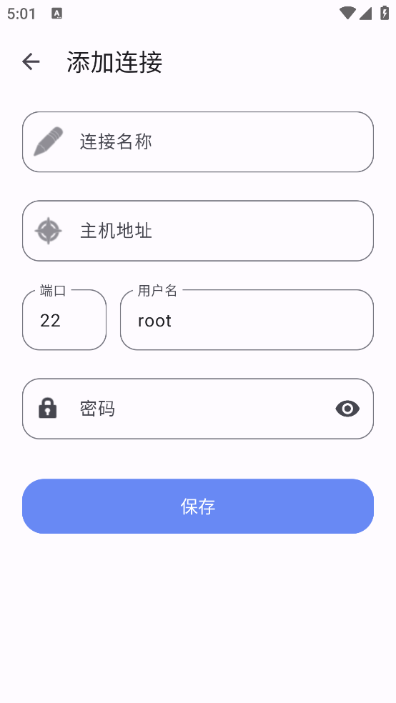 YukiSSH