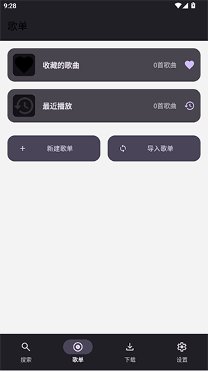 AOIMI音乐