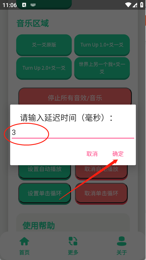 爻一爻语音盒