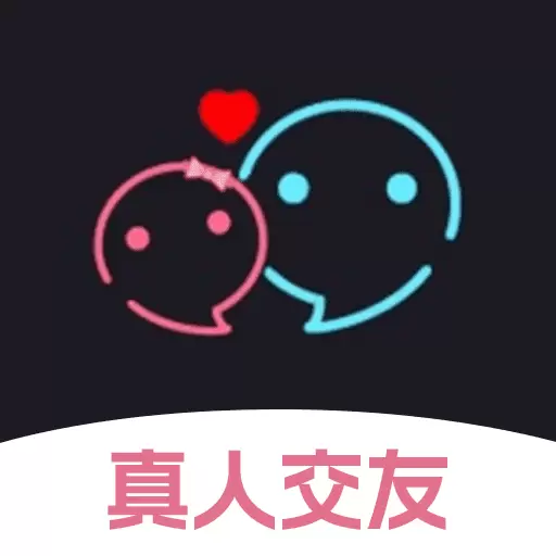 小两口