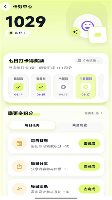 酷猫拼豆