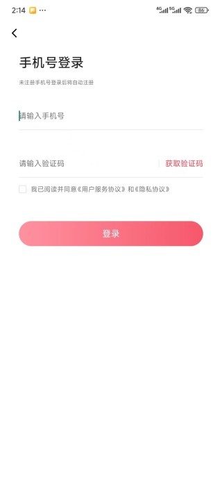 英语翻译精灵