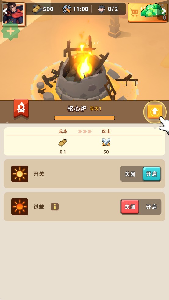 无尽深渊